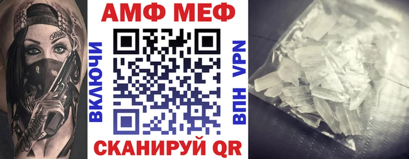OMG ССЫЛКА сколько стоит Хвалынск Амфетамин 97%