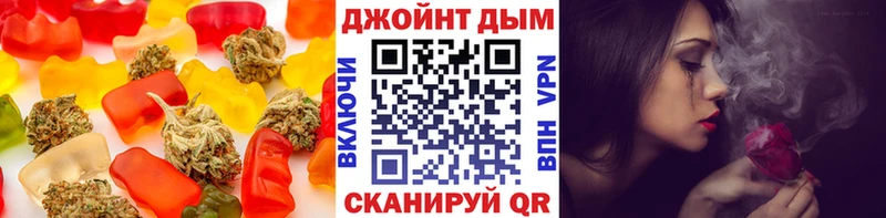 Печенье с ТГК конопля  Хвалынск 