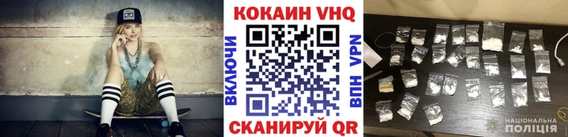 Cocaine 99%  гидра зеркало  Хвалынск  купить закладку 