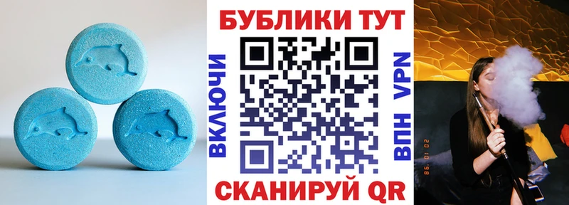 где купить наркотик  Хвалынск  ЭКСТАЗИ 99% 
