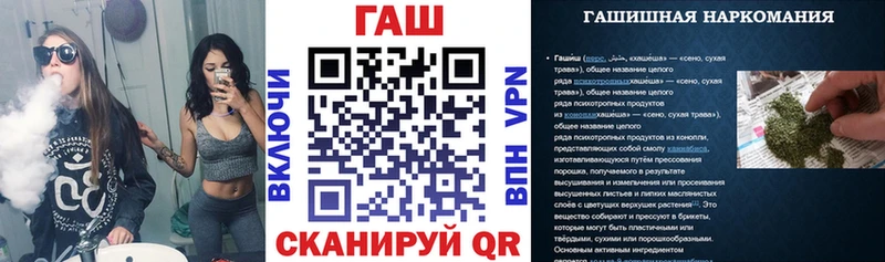 Гашиш Cannabis  кракен tor  Хвалынск 