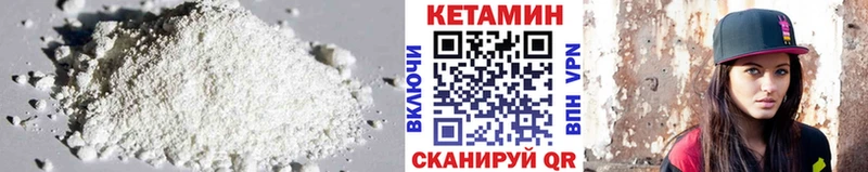 Кетамин ketamine наркотики Хвалынск