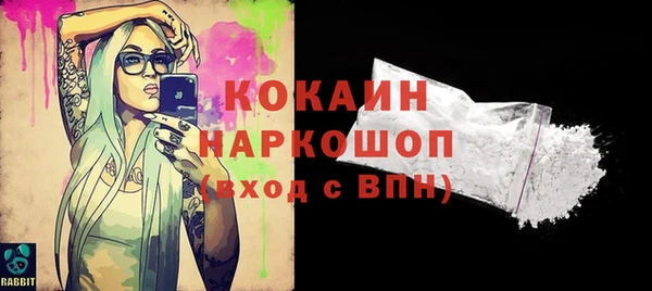 прущая мука Магадан