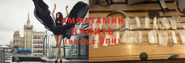 мяу мяу мука Медногорск