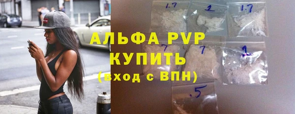 мяу мяу мука Медногорск