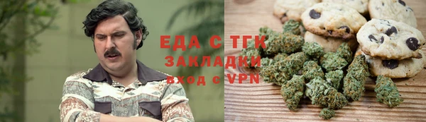 мяу мяу мука Медногорск