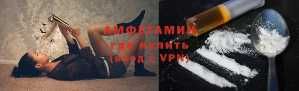кокаин VHQ Магас