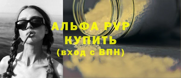 соль ск Мегион