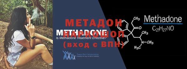 мяу мяу мука Медногорск