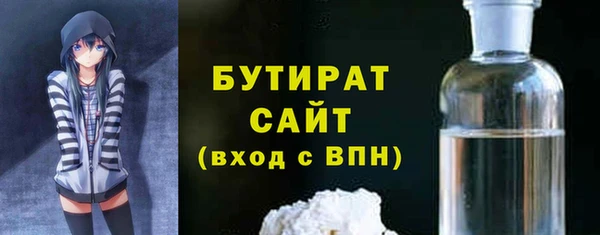 соль ск Мегион