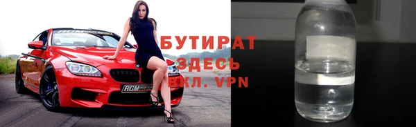 соль ск Мегион