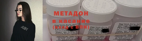 мяу мяу мука Медногорск