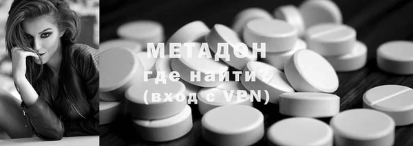 кокаин VHQ Магас