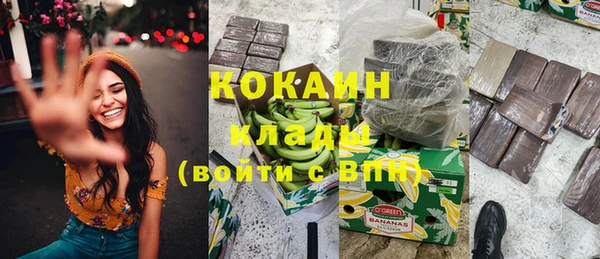 прущая мука Магадан