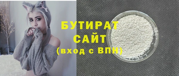 экстази Майский
