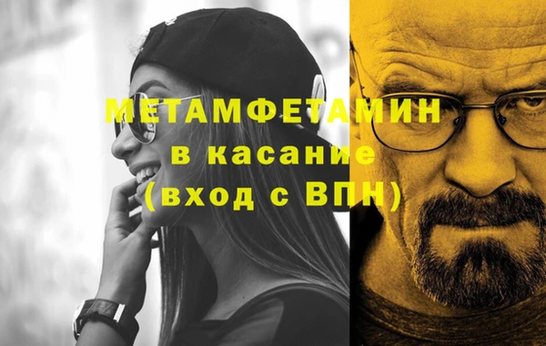 кокаин VHQ Магас