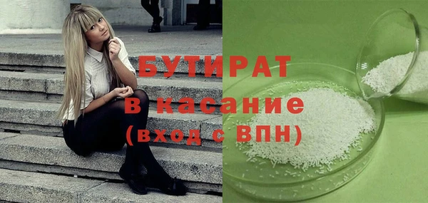 экстази Майский