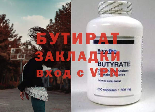 мяу мяу мука Медногорск