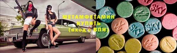 экстази Майский