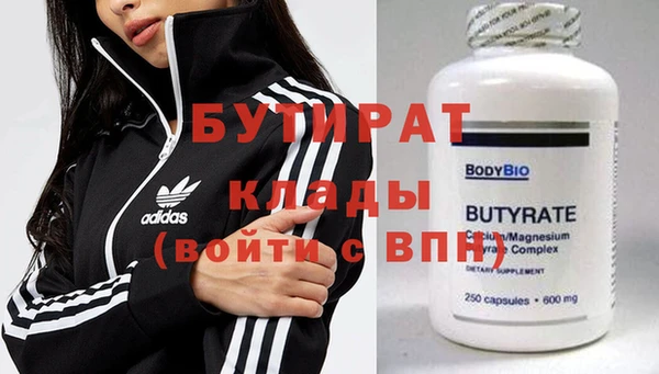 прущая мука Магадан