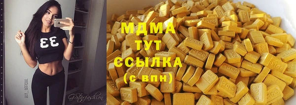 мяу мяу мука Медногорск