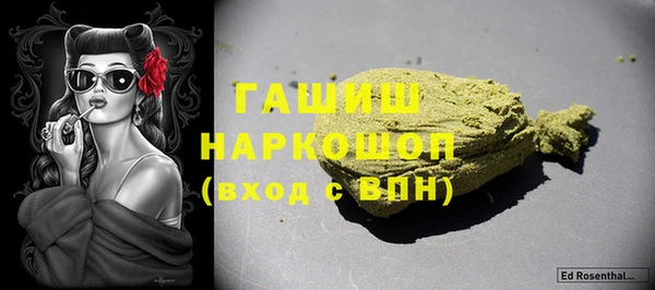 соль ск Мегион