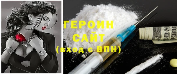 соль ск Мегион