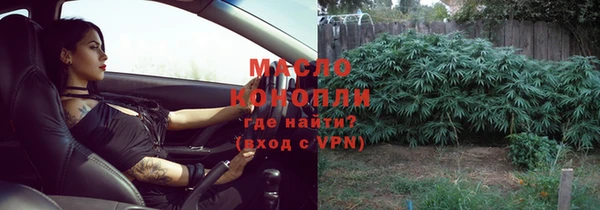 соль ск Мегион