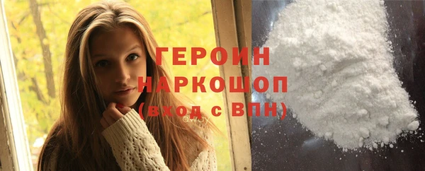 соль ск Мегион