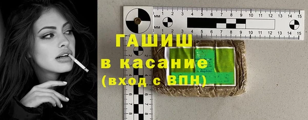 мяу мяу мука Медногорск