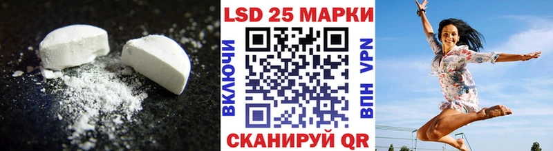 ЛСД экстази кислота Хвалынск