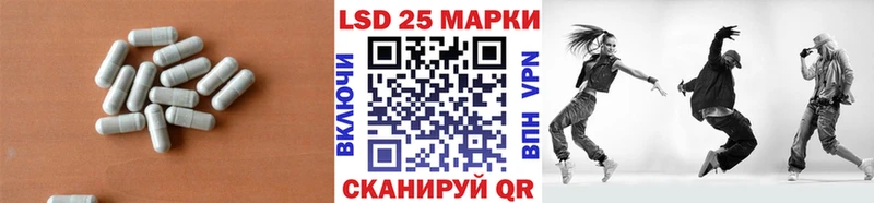 ЛСД экстази ecstasy  Хвалынск 