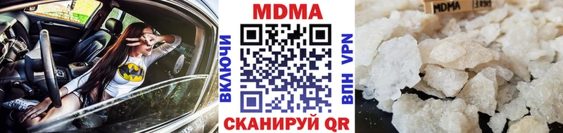 МДМА VHQ  Хвалынск 