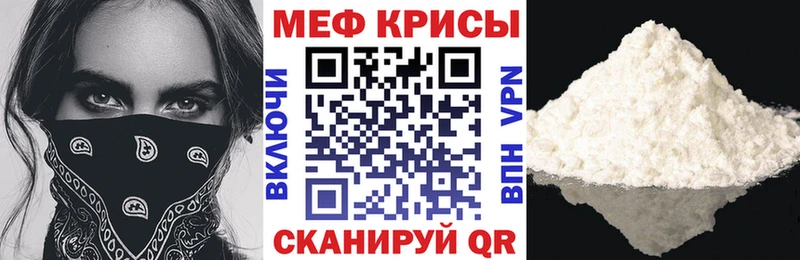 цены   Хвалынск  Мефедрон VHQ 