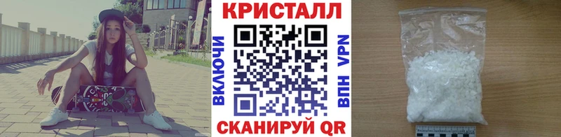сколько стоит  Хвалынск  Метамфетамин Methamphetamine 