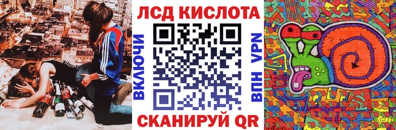наркошоп  Хвалынск  МЕГА ссылка  Марки N-bome 1500мкг 